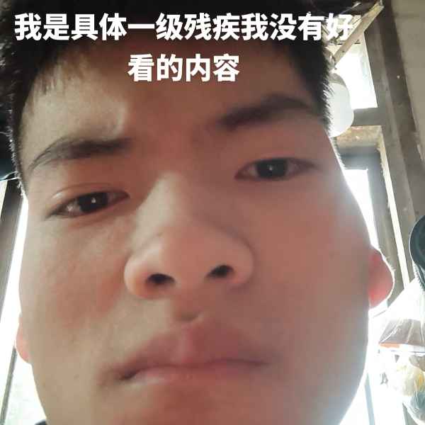 云南34岁单身帅哥真诚找对象-淮北相亲网