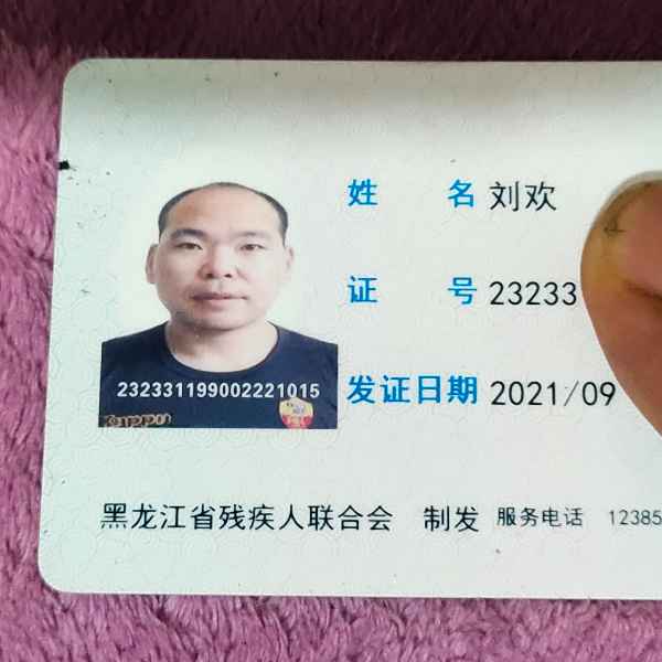 黑龙江34岁单身帅哥真诚找对象-淮北相亲网