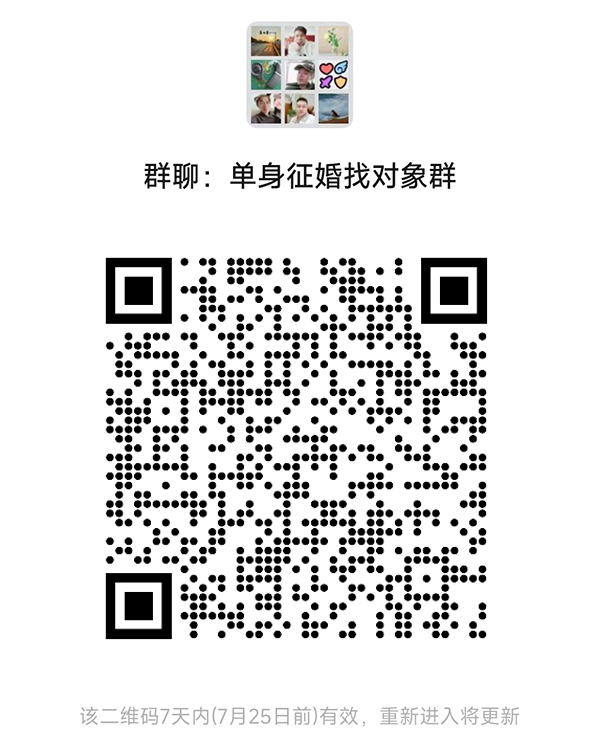 淮北同城相亲微信群