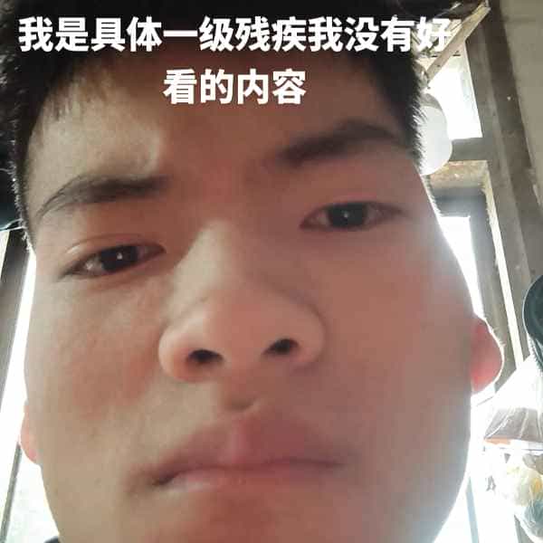 35岁岁云南单身帅哥 - 淮北吉缘网