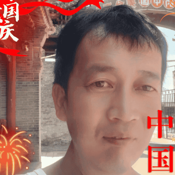 41岁岁山西单身帅哥 - 淮北吉缘网