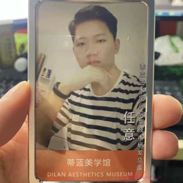 32岁岁安徽单身帅哥 - 淮北吉缘网