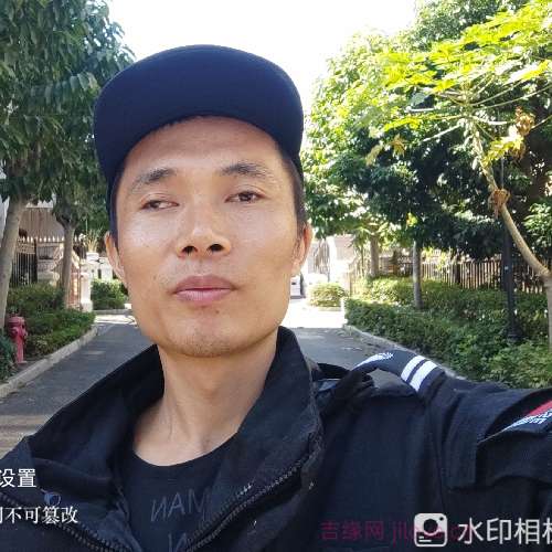 35岁岁广东单身帅哥 - 淮北吉缘网